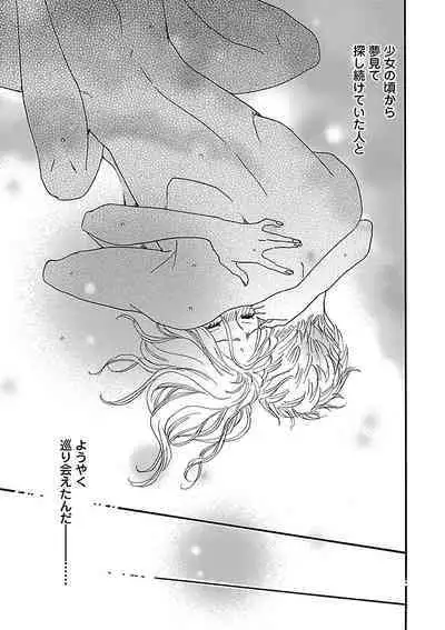 Renai LoveMax 2022-12