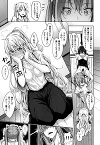 [Akino Sora] Shiki Oriori