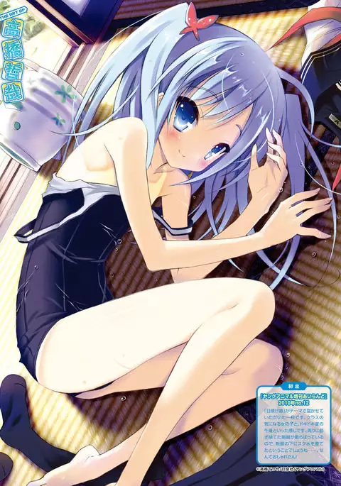 Dengeki Moeoh 2017-08