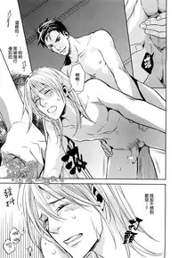 [小池マルミ]- 被暴君濡湿 [CHN]