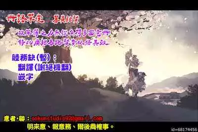 Tonari no JD no Seiyoku ga Tsuyoi