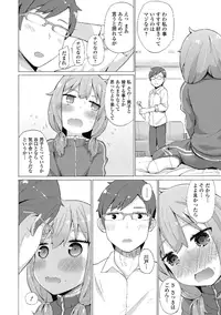 [Anthology] Watashi wa Shojo daga Mojo de wa Nai! [Digital]