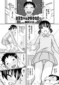 [Anthology] PLUM LS Vol.4