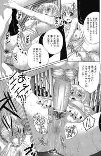 COMIC Prism Vol.2 2011 Spring