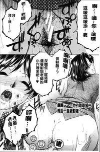 [Yasuhara Tsukasa] My first experience was OO [Chinese]