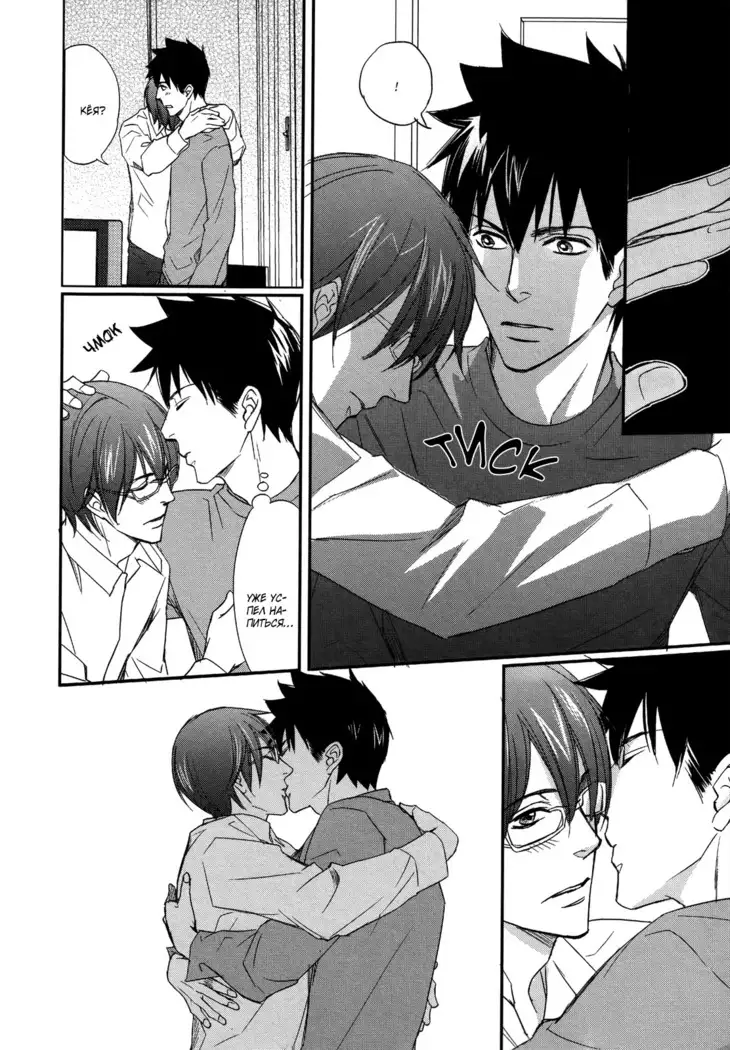 Let's return to love