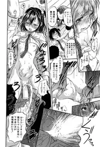 BUSTER COMIC 2016-07