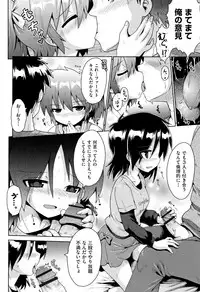 [Anthology] Shoujo Kumikyoku 4