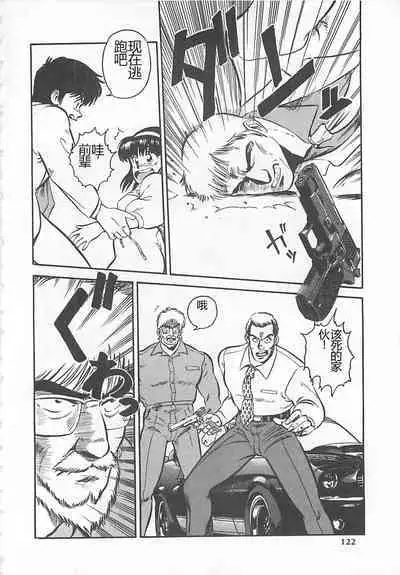 Tamonzen Zigoku Rounin