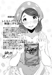 ANGEL Club 2016-09 [Digital]