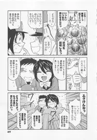 [Charlie Nishinaka] Shuppatsu Shinko