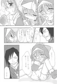 (COMITIA60) [Sagamani (Sagami Inumaru)] Frozen Punch! (Ecoko)