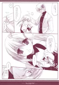 (COMIC1☆6) [D.N.A.Lab. (Miyasu Risa)] Classic 5 (Various)