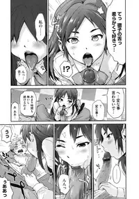 COMIC Megastore 2010-08