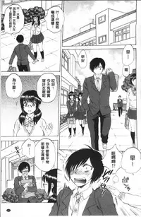 [Sabusuka] AIR-H! [Chinese]