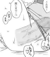 [Ribons Nights (Kyouno Aki)] Yanagisawa Sensei to Hayase-kun [Digital]