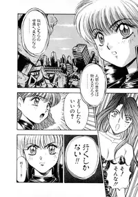 [Nanno Koto] Majuu Keiin 2