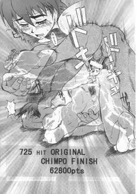 (C50) [TAIL OF NEARLY (Various)] Kage Mamoru 5 (Various)