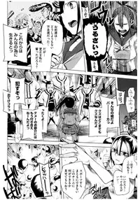 [Anthology] Core Colle Rinkan sarete Yorokobu Onnatachi [Digital]