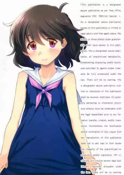 Bokutachi no Super App ⑤