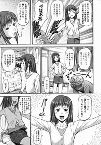 COMIC AUN 2006-07 Vol. 122