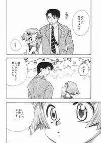 [Suzuki Mira] Bishoujo Kakumei - Beauty Girl Revolution