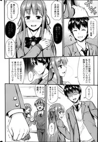 COMIC SIGMA 2014-01 Vol. 77