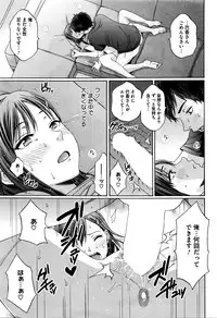 COMIC HOTMILK 2016-03