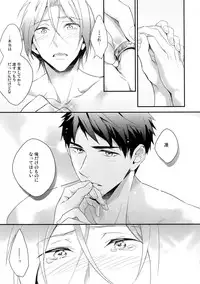 (SPARK10) [PureSlider. (Matsuo)] SEX MACHINEGUNS (Free!)