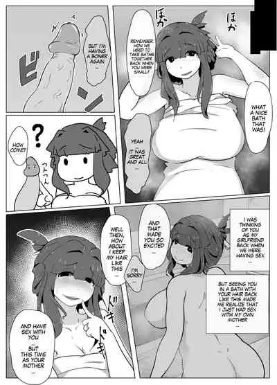 Okaa-san to Kiss Shiyou | Hey, Mom, Let's Kiss!