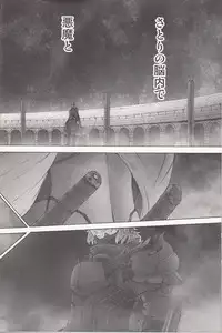 [UNKNOWN(Imizu)]MAGNUM KOISHI -preview-(touhou project)