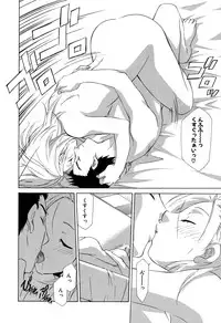 [Mikuni Saho] Gyutte Shite