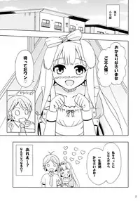 (COMIC1☆7) [Lemon Tei (Ookawa Wataru)] Nyan Mofu (Hentai Ouji to Warawanai Neko.)
