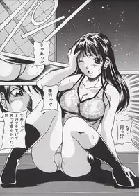 [Takeru] Osanai Signal