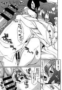 [majoccoid] Torokemo