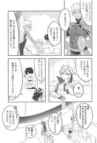 Hijitsuzaisei Shoujo - Nonexistent girl│비존재성소녀