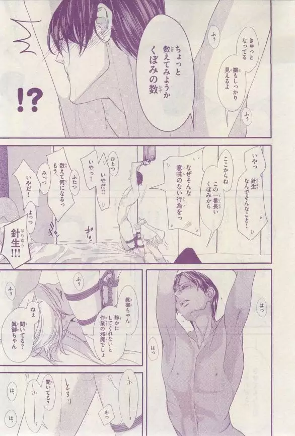 リンクス 2015-03