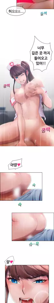 Lady Garden Ch. 0-16