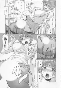 [Ozawada Kengo] Lovely Kneesocks