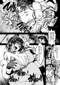 [Xration (mil)] Hime Kishi Tame Ho (Ragnarok Online) [Digital]