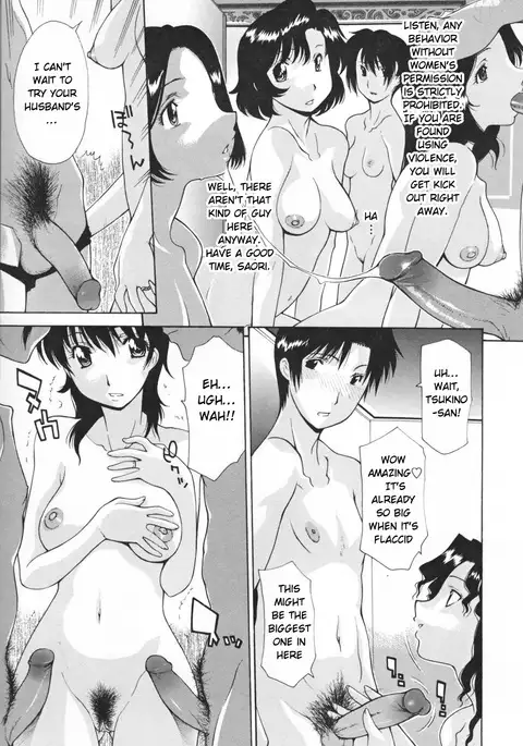 Hitozuma Kai -Saori-