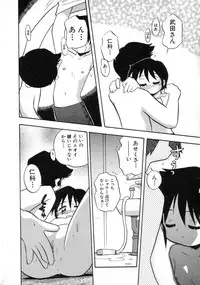 Hin-nyu v04 - Hin-nyu Tsuushin