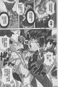 [Branshea] Anal Ai no Mezame | 後庭肛愛的覺醒時 [Chinese]