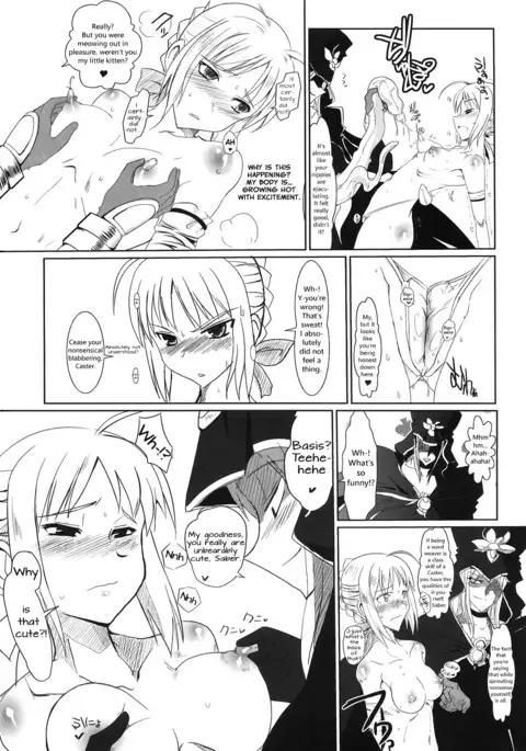 Saber Anal Slave =LWB=