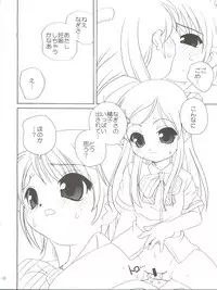 (C66) [Shishamo House (Araki Akira)] Bari Bari (Futari wa Precure)