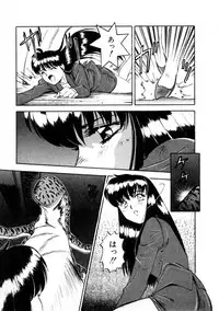 [Nanno Koto] Majuu Keiin 1