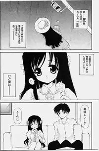 COMIC Shoujo Tengoku 2003-11