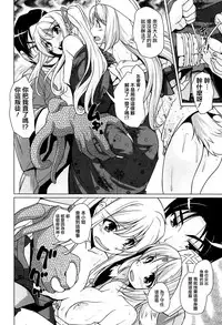[Nishizaki Eimu] 15 Bishoujo Hyouryuuki Ch. 1-3 [Chinese] [前线作战基地]