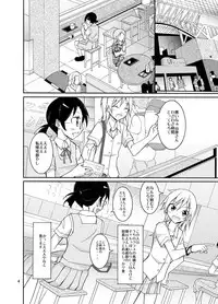 [Nihon Dandy (Matsuno Susumu)] Roshutsu Test Play 2 [Digital]