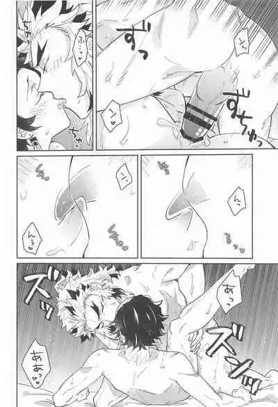 Dokusenyoku - Desire to Monopolize